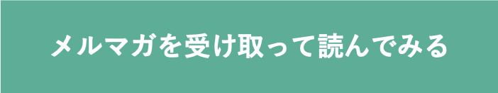 いつも一緒に帰る女性の心理は 好意はあるのか分析してみた 童貞卒業したら人生すべて上手くいった男の物語